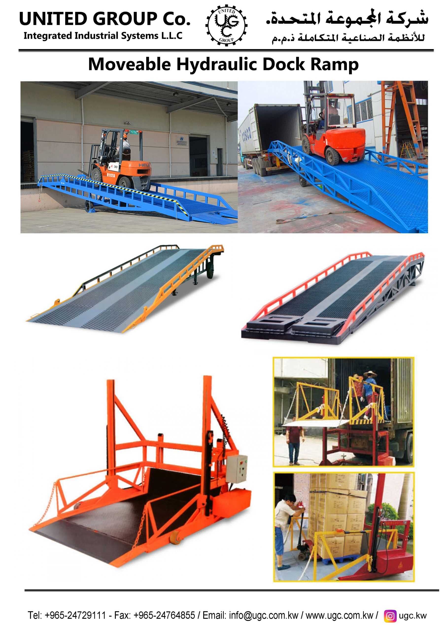 Moveable Hydraulic Dock Ramp – United Group Company